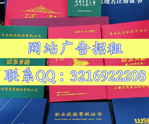上海证件制作中心